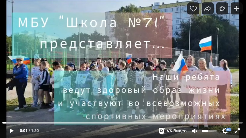 Проекте #язаЗОЖ